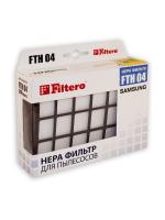 Фильтр для пылесосов Samsung Filtero FTH 04 HEPA_1