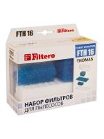 Фильтр для пылесосов Thomas Filtero FTH 16 HEPA_1