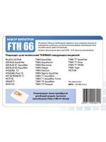 Набор фильтров для пылесосов Thomas Filtero FTH 66 TMS HEPA