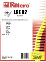 Мешки пылесборники Filtero LGE 02 (5) Standard