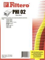 Мешки пылесборники Filtero PHI 02 (4) Standard
