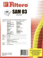 Мешки пылесборники Filtero SAM 03 (5) Standard