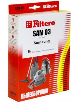 Мешки пылесборники Filtero SAM 03 (5) Standard