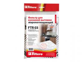 Фильтр для кухонной вытяжки Filtero FTR 03, размер 560 х 470 мм