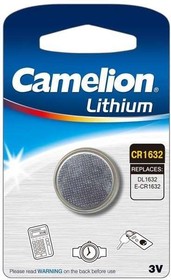Батарейка Camelion CR1632 BL1 1шт.