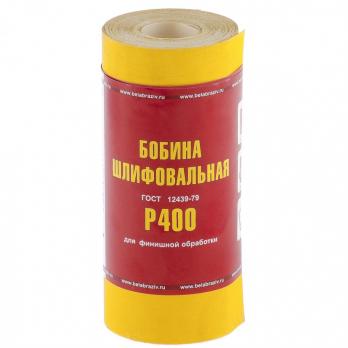 Наждачная бумага, LP41C, зерн. Р400, мини-рулон 115мм х 5м (БАЗ)// Россия