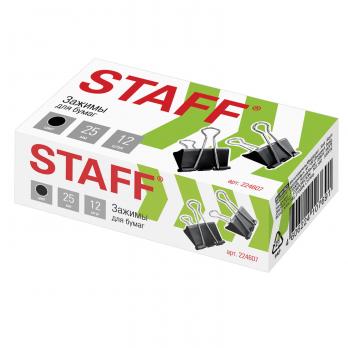 Зажимы для бумаг STAFF, комплект 12 шт, 25 мм, на 100 листов (Черные)