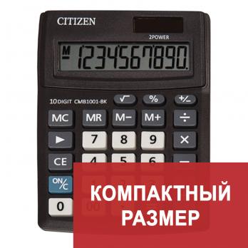 Калькулятор настольный CITIZEN BUSINESS LINE CMB1001BK, малый(136x100мм),10 разрядов, двойное питание
