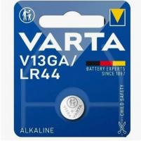 Батарейка щелочная VARTA V13GA (LR44, LR1154, G13) 1.5В бл/1