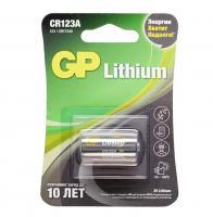 Батарейка литиевая GP CR123A 3В 